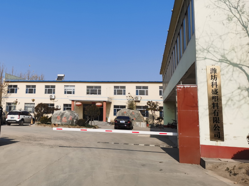 WEIFANG KESHENG PLASTIC CO.,LTD