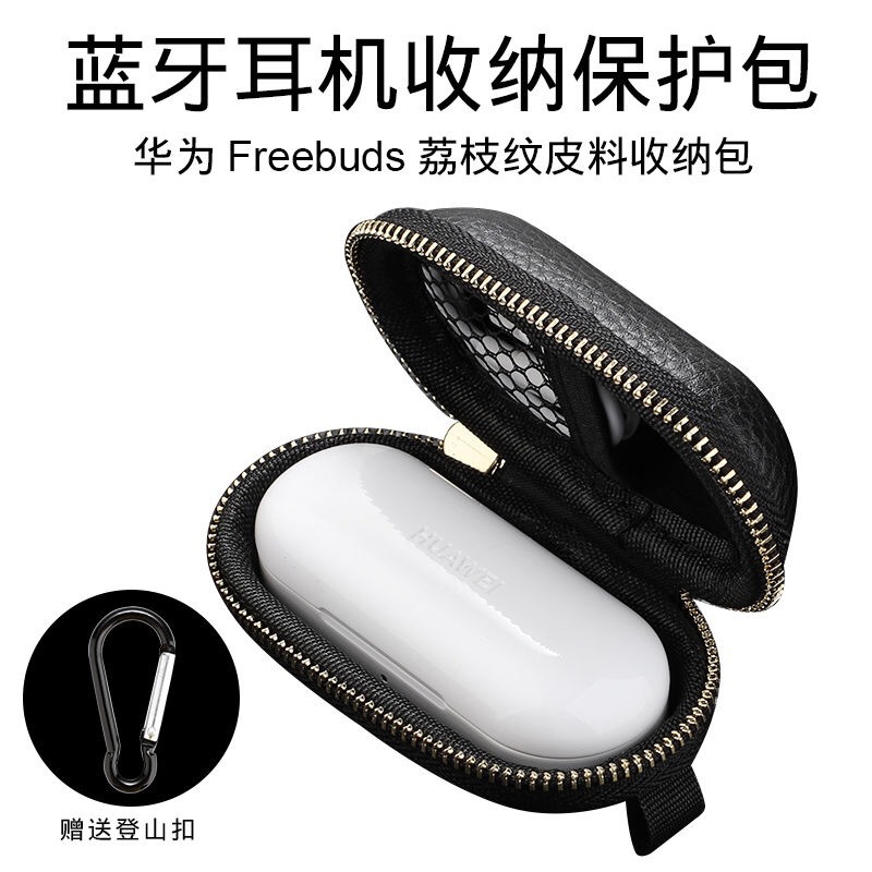 Huawei Freebuds Taste Buds Слава FlyPods Младежка Bluetooth слушалка за слушалки
