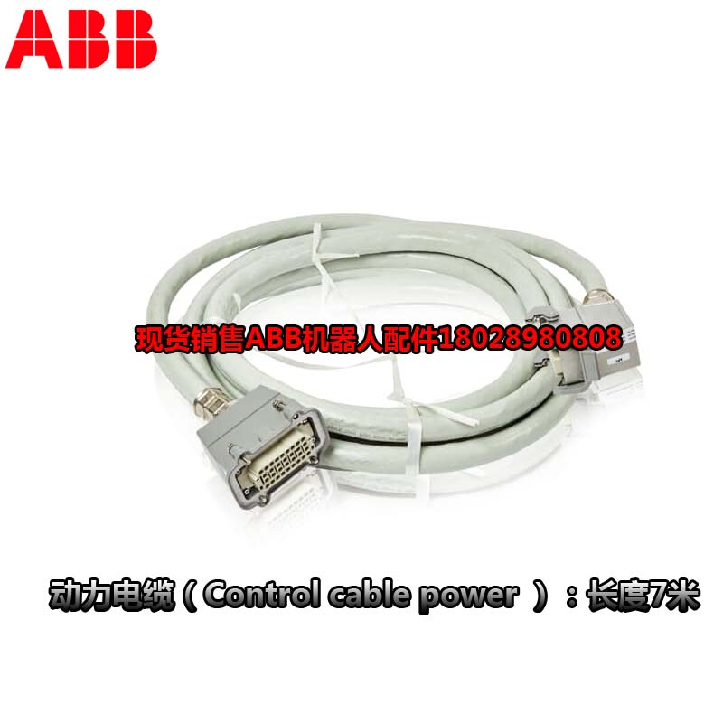 ABB индустриален робот 3HAC026254-001