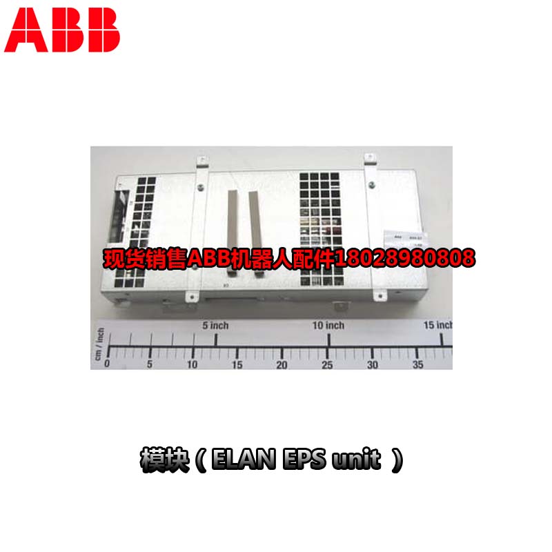 ABB промишлен робот 3HAC021827-001