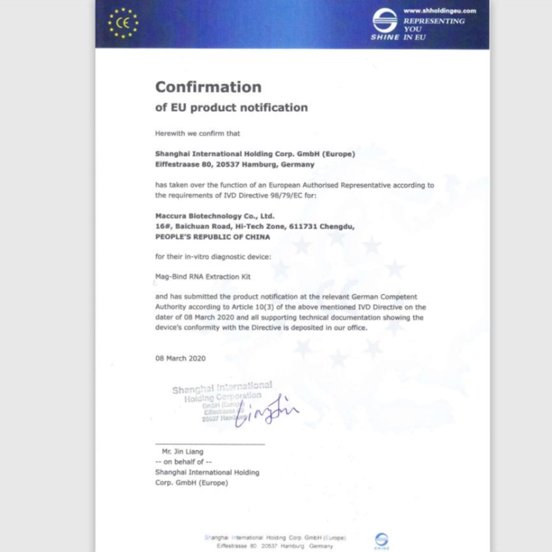Флуоресциращ комплект за PCR SARS-CoV-2