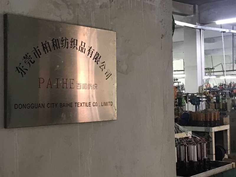 Dongguan Haoxin Textile Co.LTD