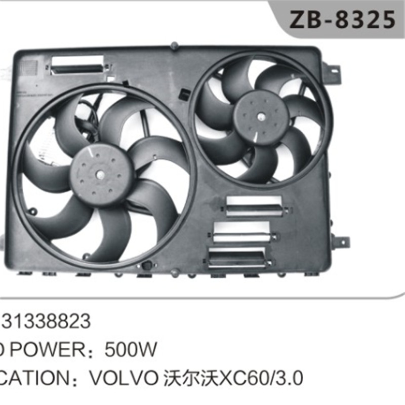 31338823 Авто електрически вентилатор за радиатор за VOLVO XC60 / 3.0