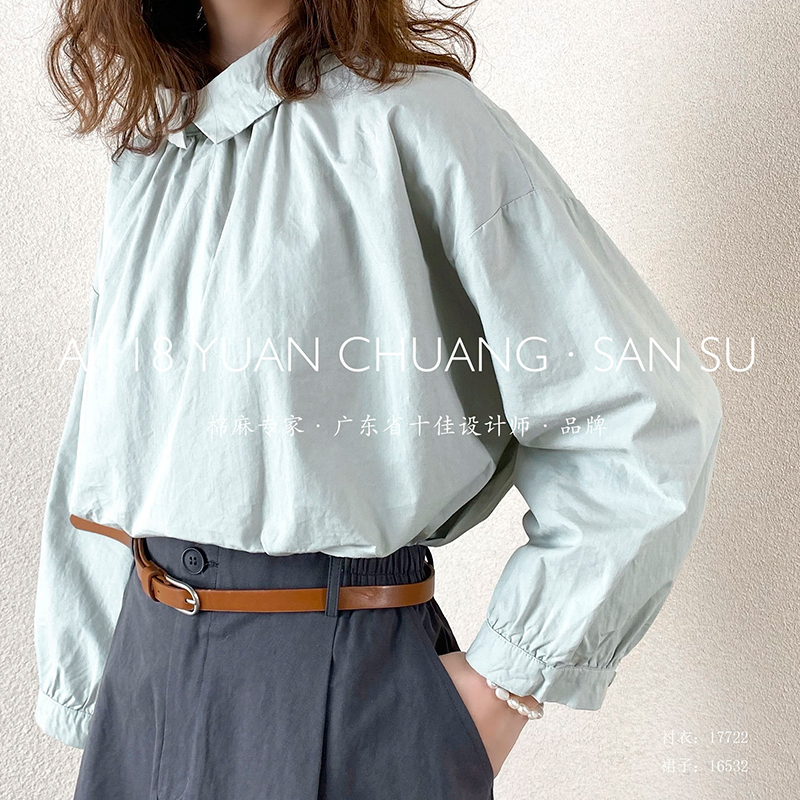 Loose- using sign Minimalist Stylish Casual Solid color Striped Checked oversized uscount 1722 Lose Shirt