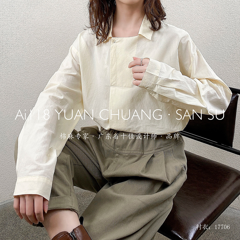 Loose- using sign Minimalist Stylish Casual Solid color Striped Проверен за по-голям размер 17706 Lose Shirt